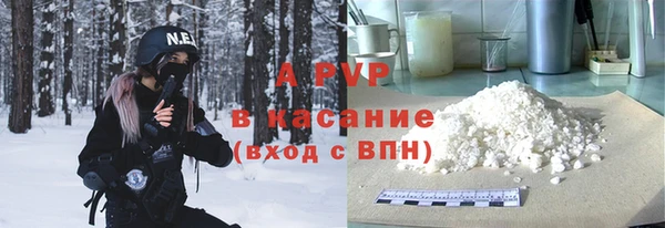 кокаин перу Бородино