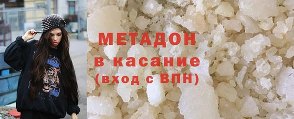кокаин перу Бородино