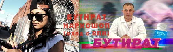 кристаллы Бугульма