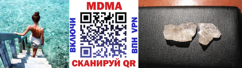 МДМА VHQ  Нюрба 