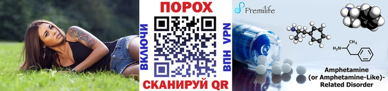 Первитин Декстрометамфетамин 99.9%  Нюрба 