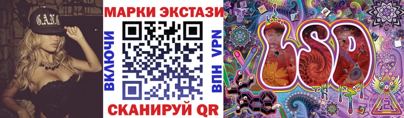 Марки N-bome 1,8мг  Нюрба 